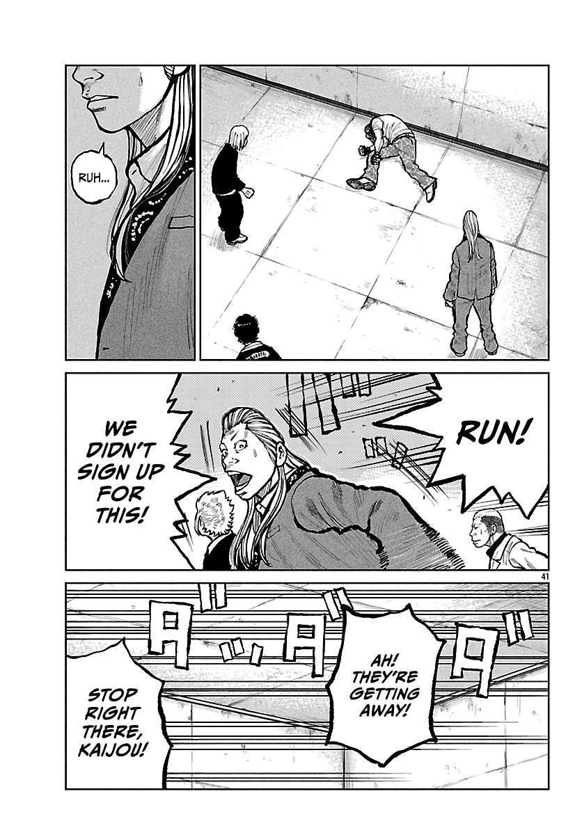 Read Worst Gaiden Mr. Zetton Manga Online