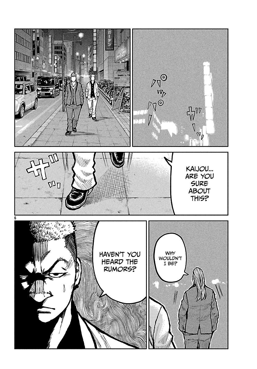 Read Worst Gaiden Mr. Zetton Manga Online