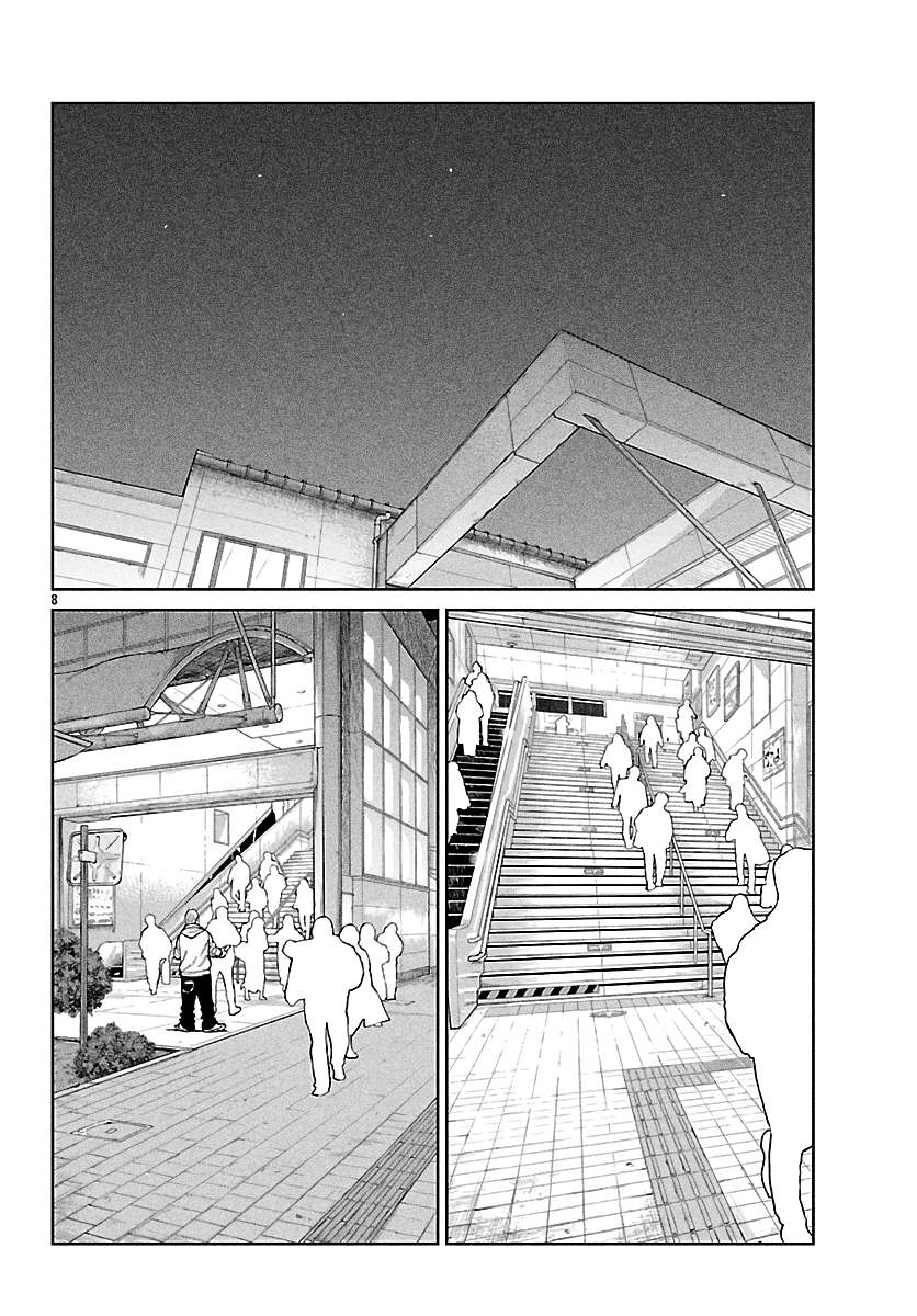 Read Worst Gaiden Mr. Zetton Manga Online