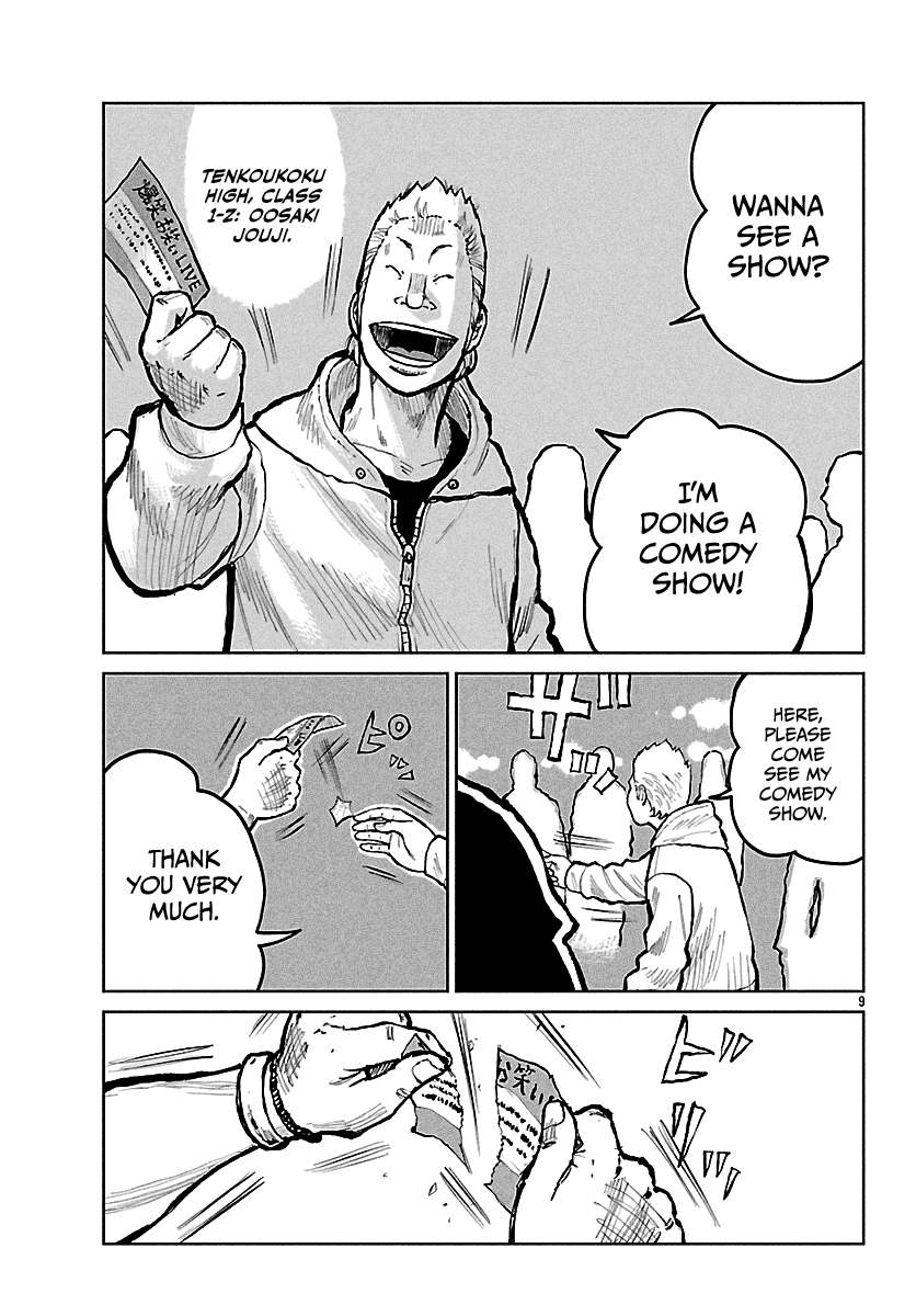 Read Worst Gaiden Mr. Zetton Manga Online