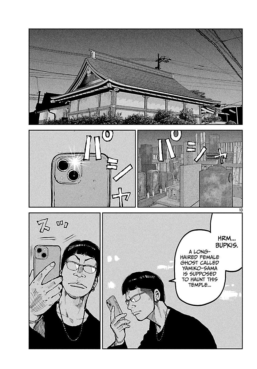 Read Worst Gaiden Mr. Zetton Manga Online