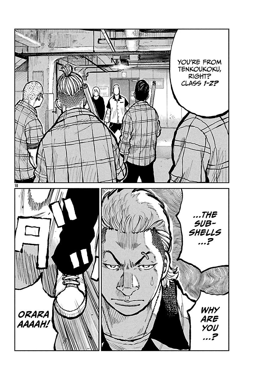 Read Worst Gaiden Mr. Zetton Manga Online