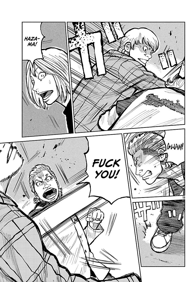 Read Worst Gaiden Mr. Zetton Manga Online