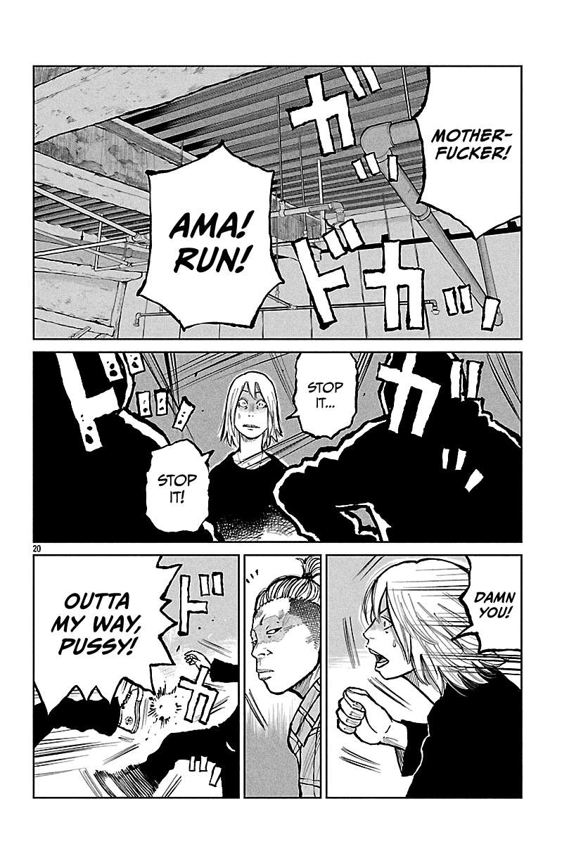 Read Worst Gaiden Mr. Zetton Manga Online