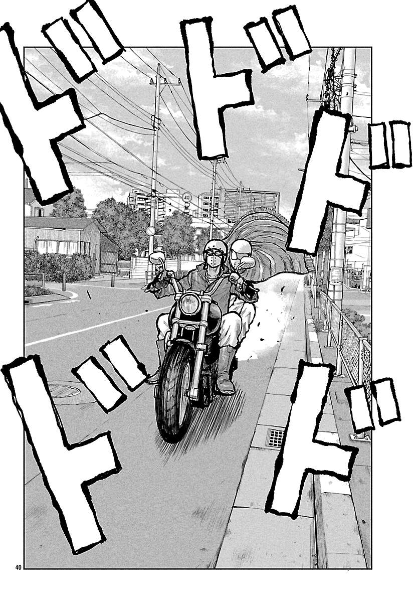 Read Worst Gaiden Mr. Zetton Manga Online