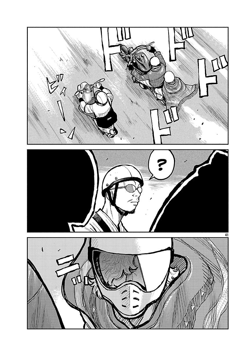 Read Worst Gaiden Mr. Zetton Manga Online