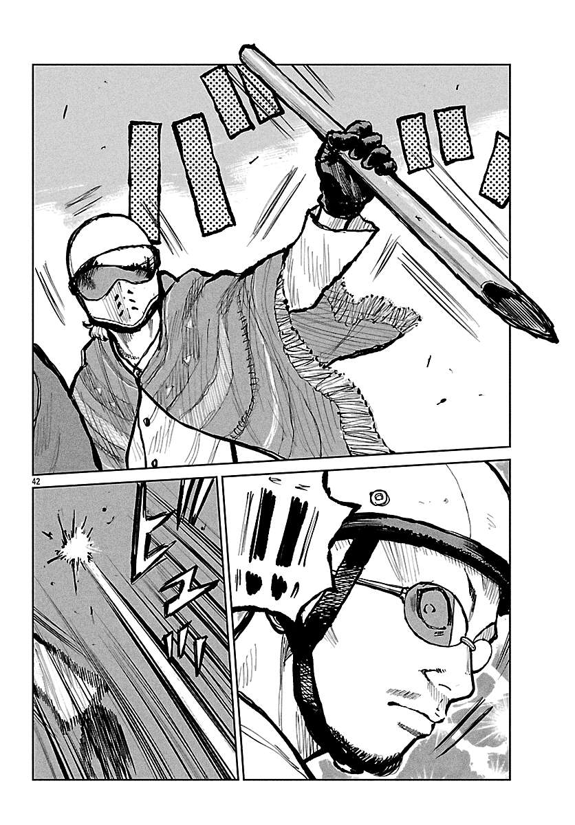 Read Worst Gaiden Mr. Zetton Manga Online