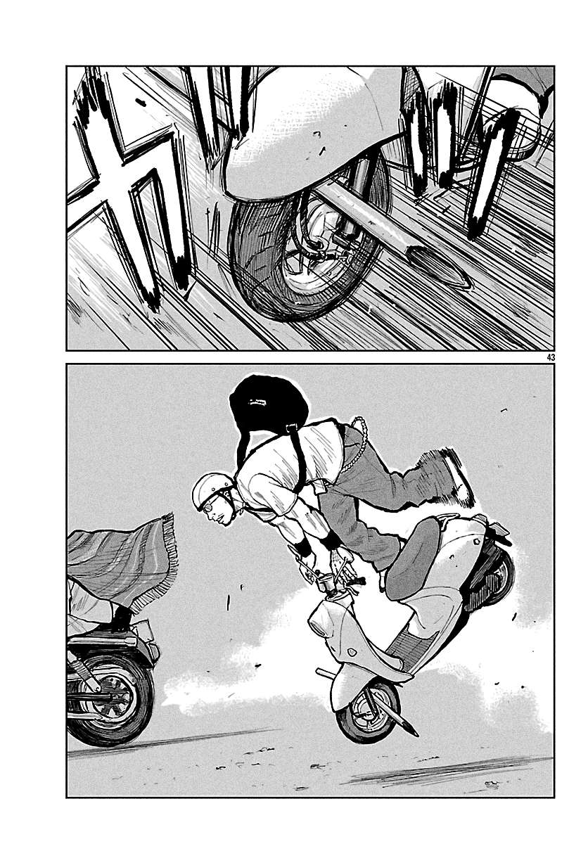Read Worst Gaiden Mr. Zetton Manga Online