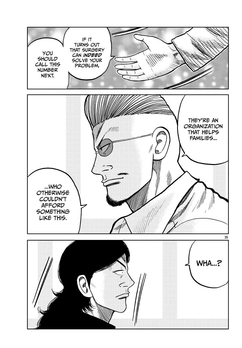 Read Worst Gaiden Mr. Zetton Manga Online