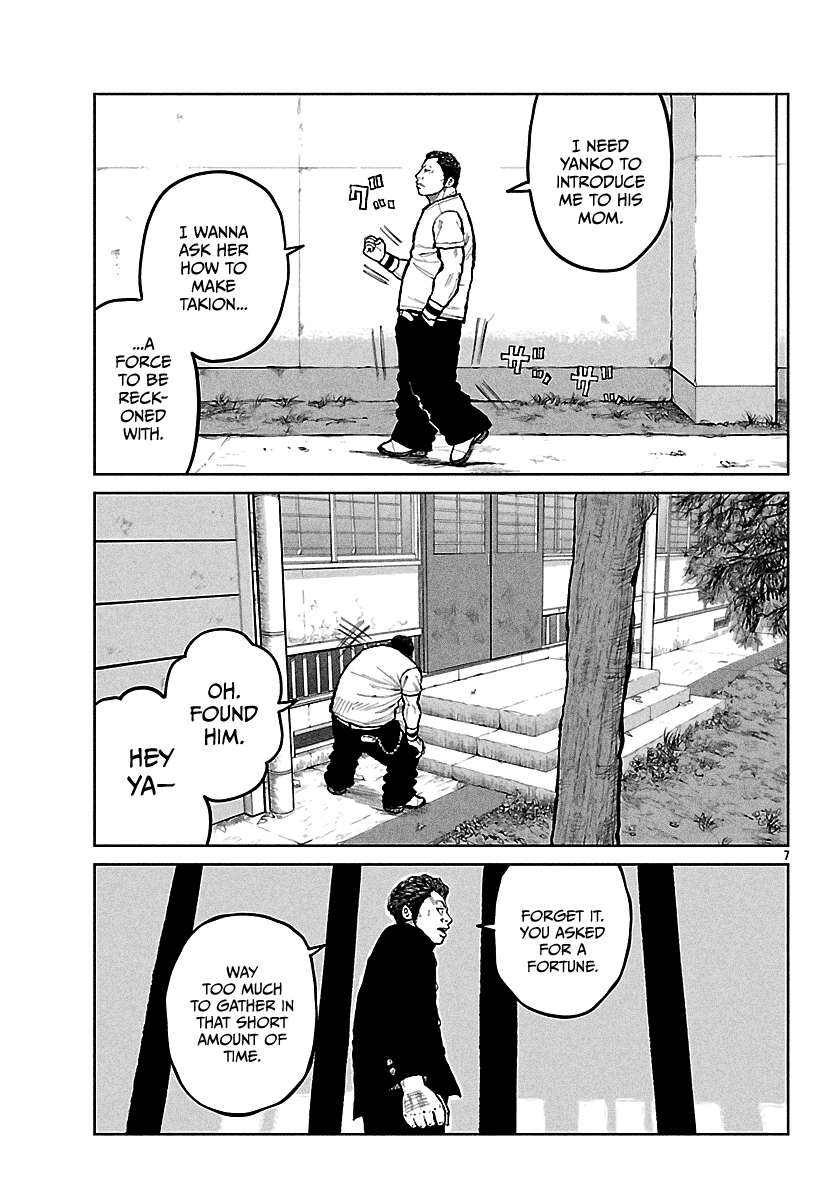 Read Worst Gaiden Mr. Zetton Manga Online