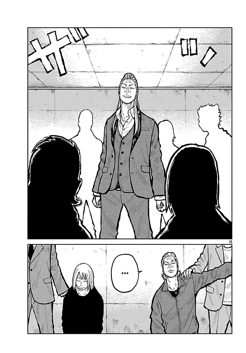 Read Worst Gaiden Mr. Zetton Manga Online