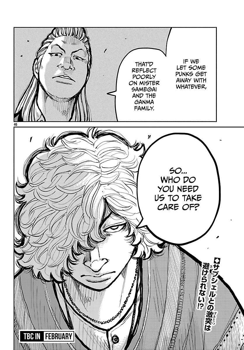 Read Worst Gaiden Mr. Zetton Manga Online