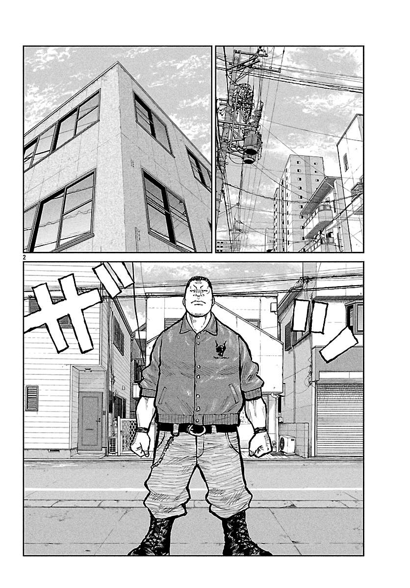Read Worst Gaiden Mr. Zetton Manga Online