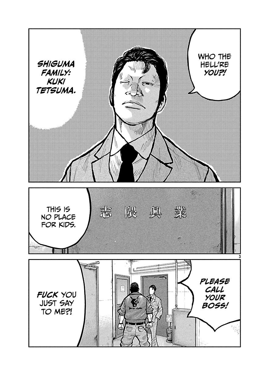 Read Worst Gaiden Mr. Zetton Manga Online