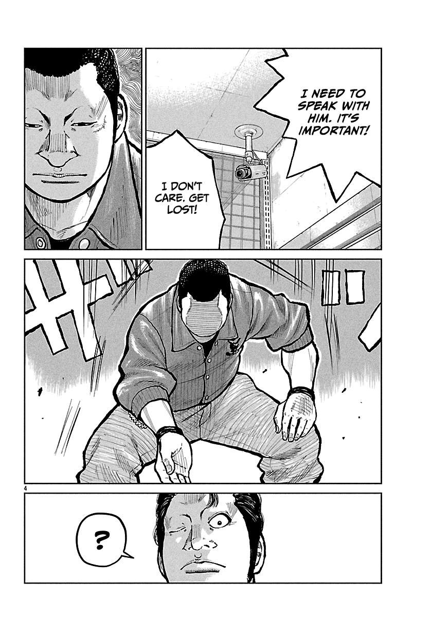 Read Worst Gaiden Mr. Zetton Manga Online
