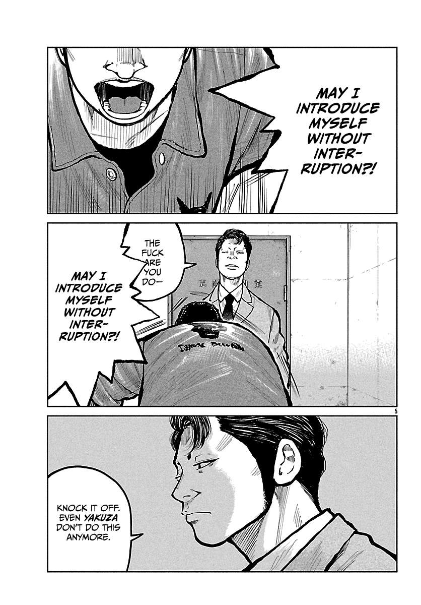 Read Worst Gaiden Mr. Zetton Manga Online