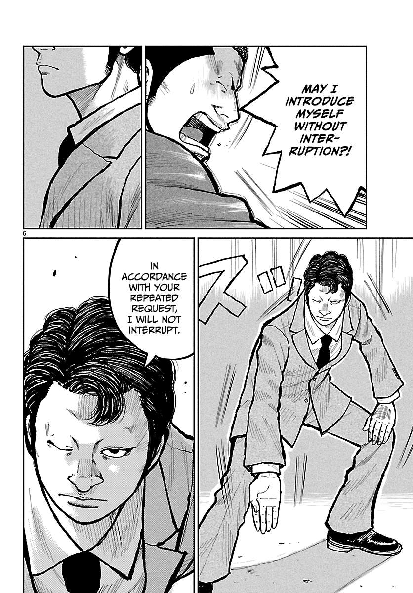 Read Worst Gaiden Mr. Zetton Manga Online