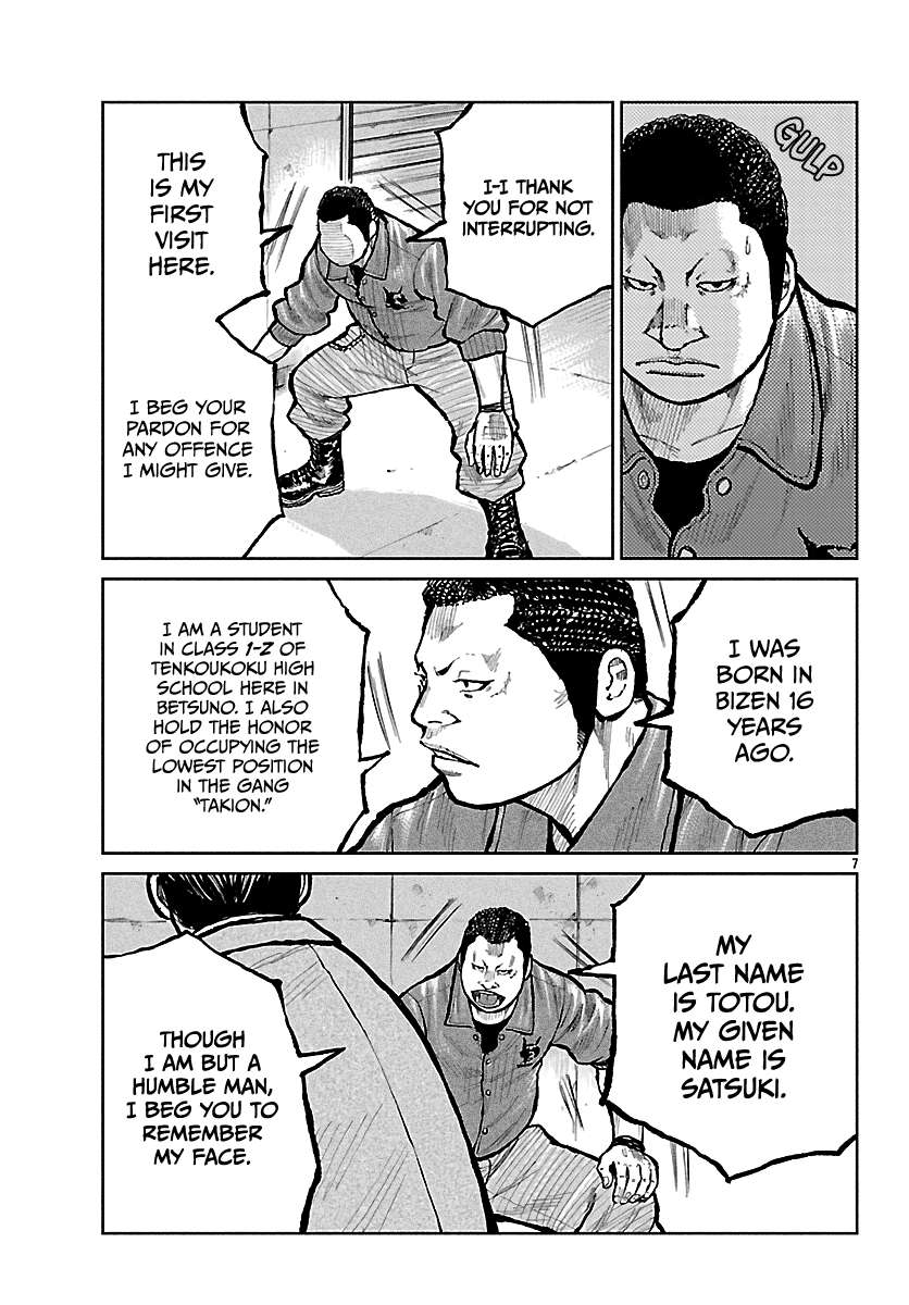 Read Worst Gaiden Mr. Zetton Manga Online