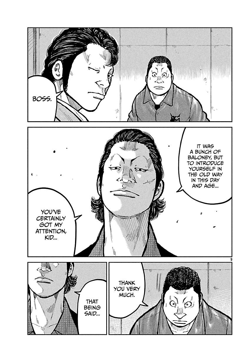 Read Worst Gaiden Mr. Zetton Manga Online
