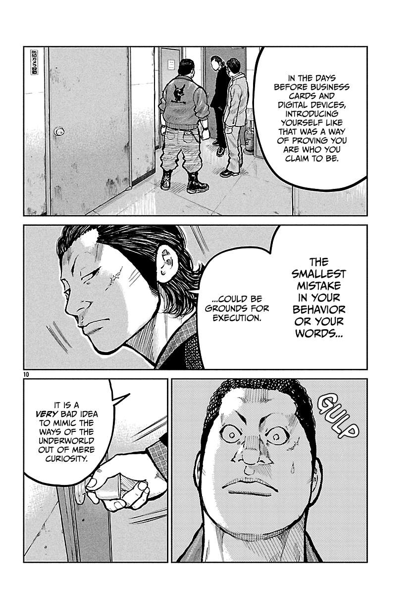 Read Worst Gaiden Mr. Zetton Manga Online