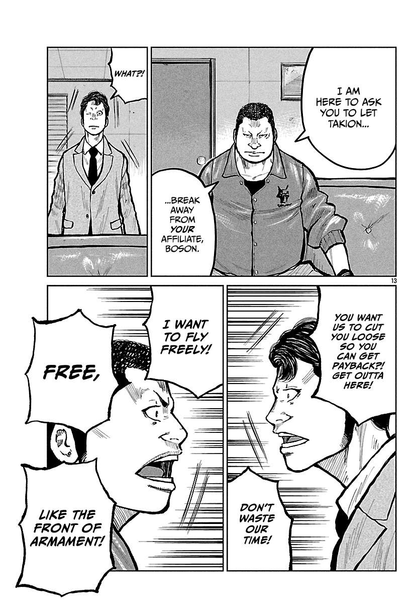 Read Worst Gaiden Mr. Zetton Manga Online