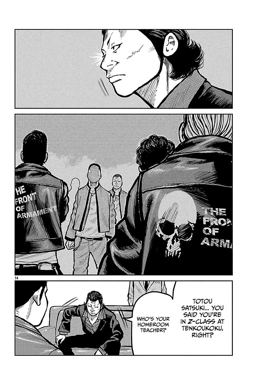 Read Worst Gaiden Mr. Zetton Manga Online