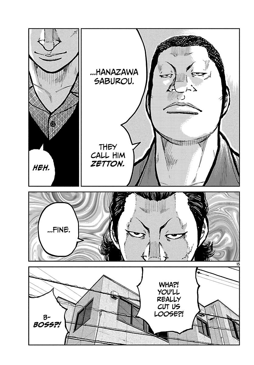 Read Worst Gaiden Mr. Zetton Manga Online