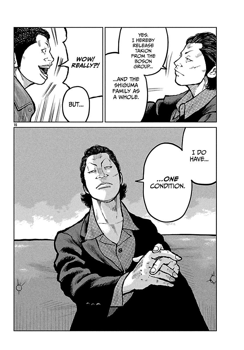 Read Worst Gaiden Mr. Zetton Manga Online