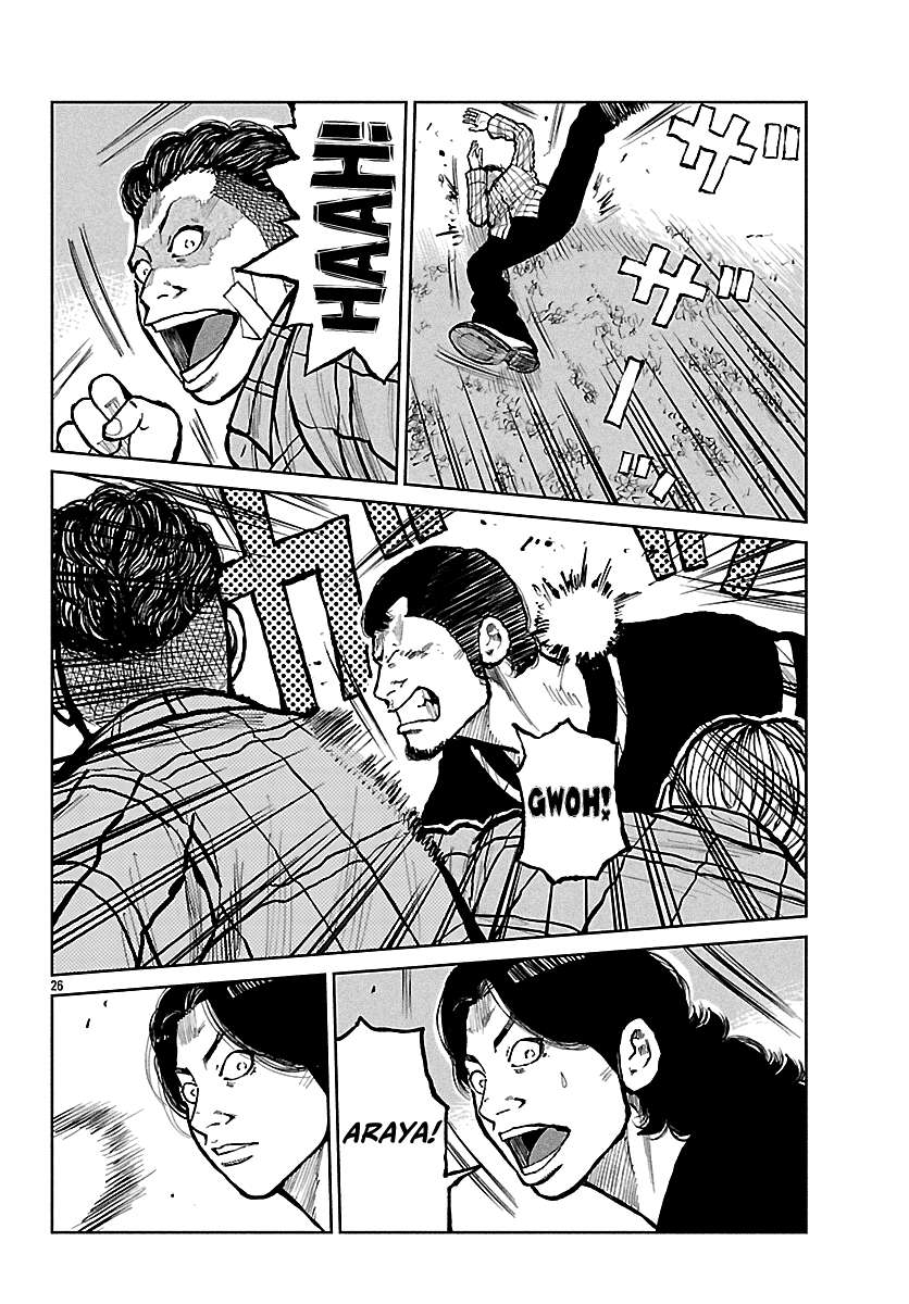 Read Worst Gaiden Mr. Zetton Manga Online