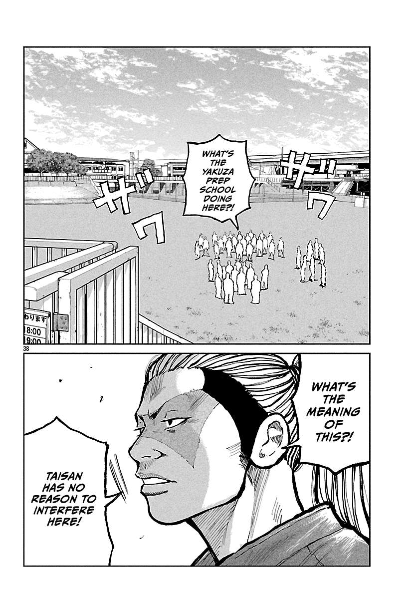Read Worst Gaiden Mr. Zetton Manga Online