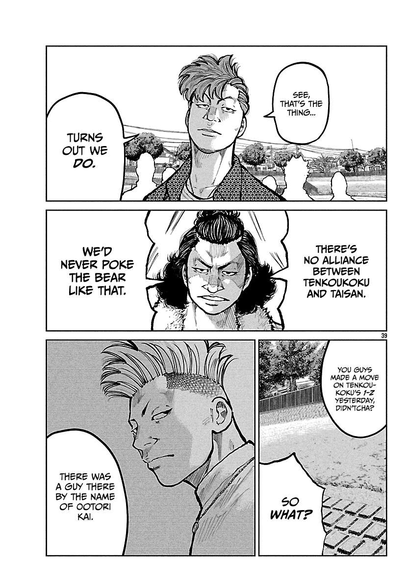 Read Worst Gaiden Mr. Zetton Manga Online