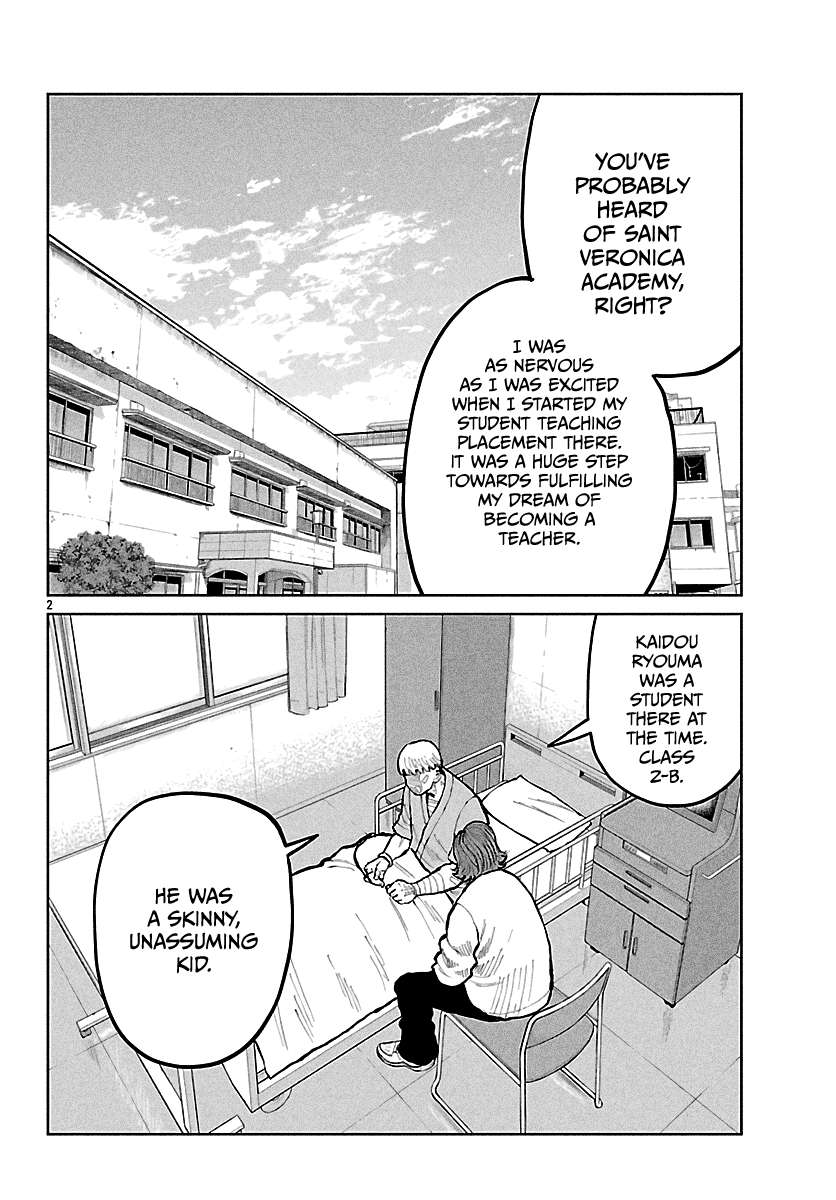 Read Worst Gaiden Mr. Zetton Manga Online