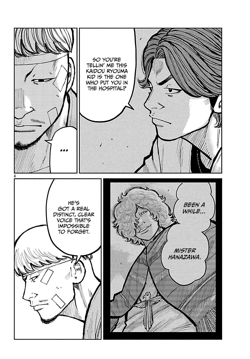 Read Worst Gaiden Mr. Zetton Manga Online