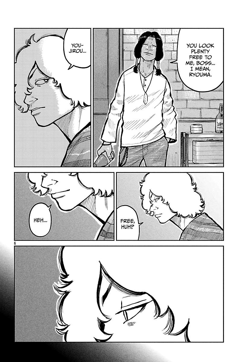 Read Worst Gaiden Mr. Zetton Manga Online