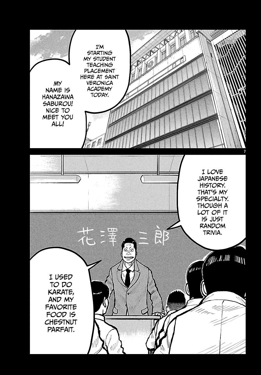 Read Worst Gaiden Mr. Zetton Manga Online