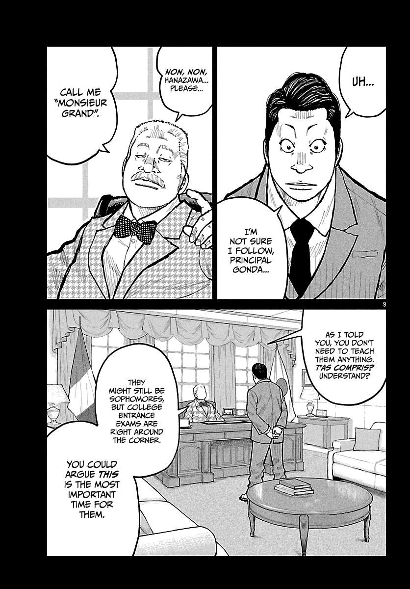 Read Worst Gaiden Mr. Zetton Manga Online