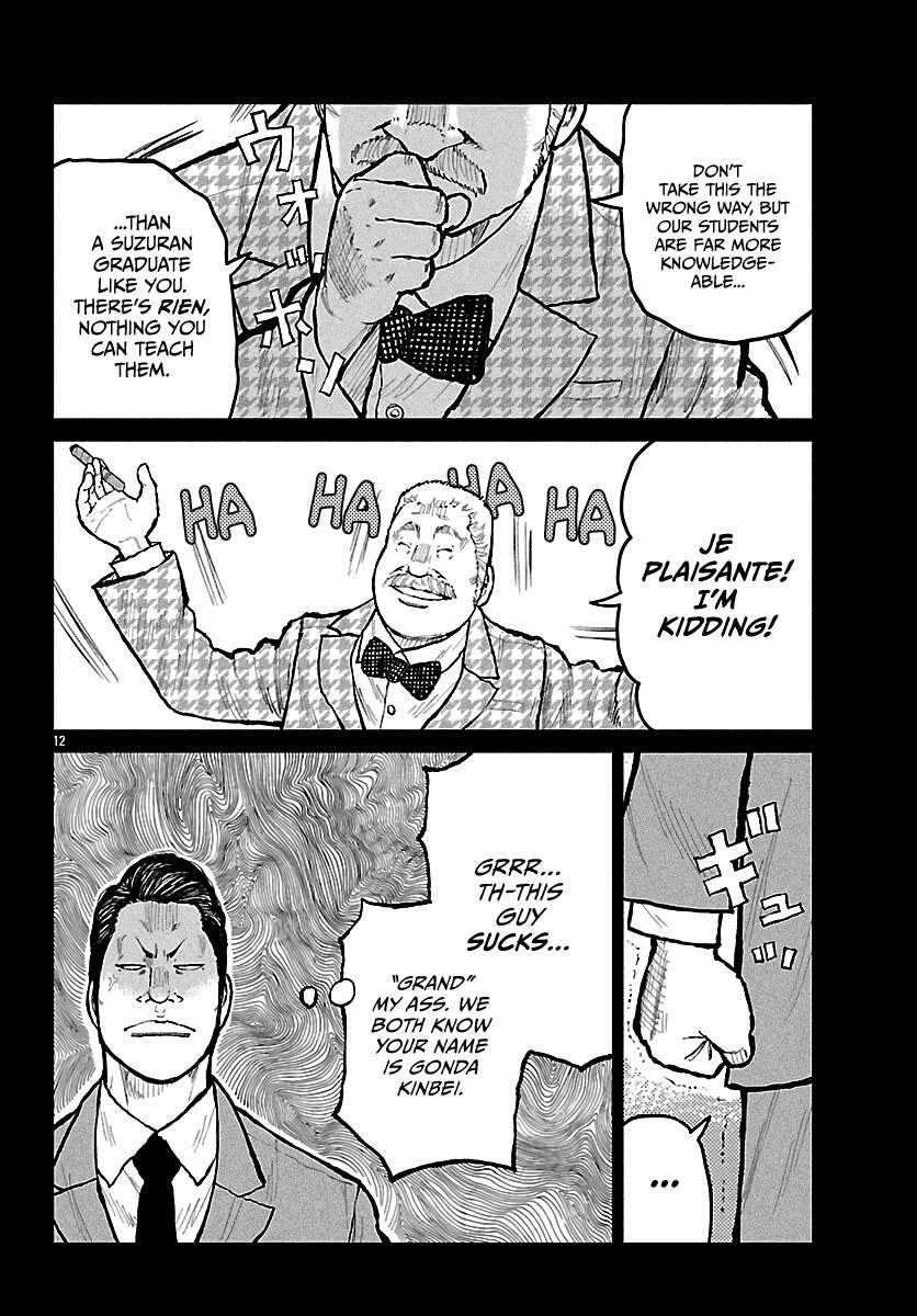 Read Worst Gaiden Mr. Zetton Manga Online