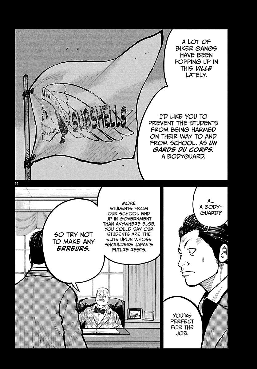 Read Worst Gaiden Mr. Zetton Manga Online