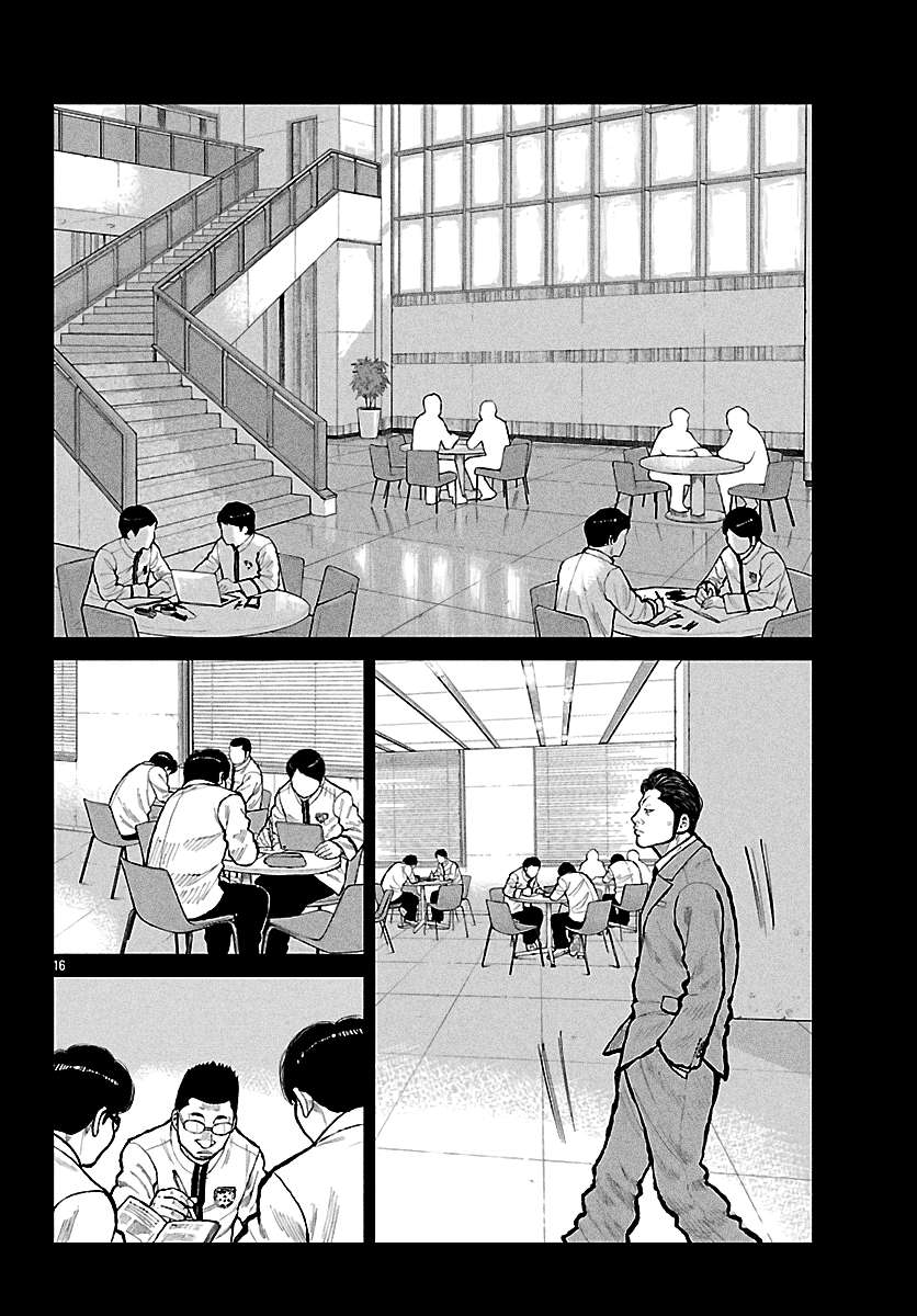 Read Worst Gaiden Mr. Zetton Manga Online