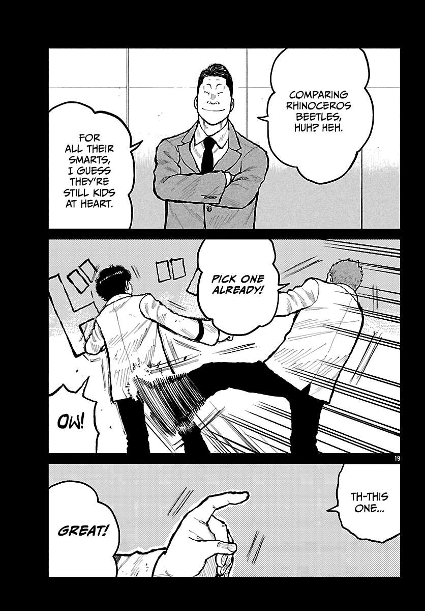Read Worst Gaiden Mr. Zetton Manga Online
