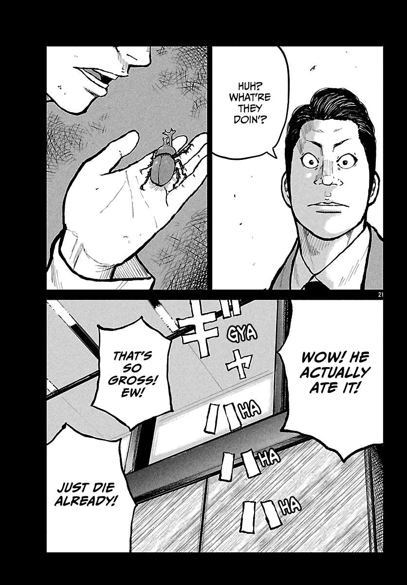 Read Worst Gaiden Mr. Zetton Manga Online