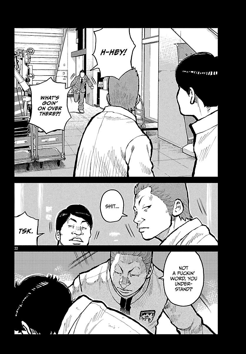 Read Worst Gaiden Mr. Zetton Manga Online