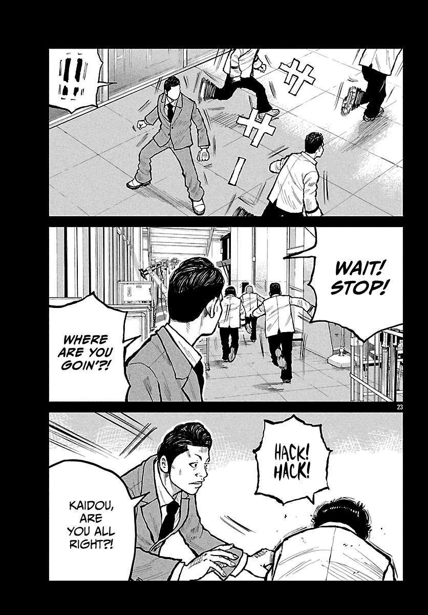 Read Worst Gaiden Mr. Zetton Manga Online