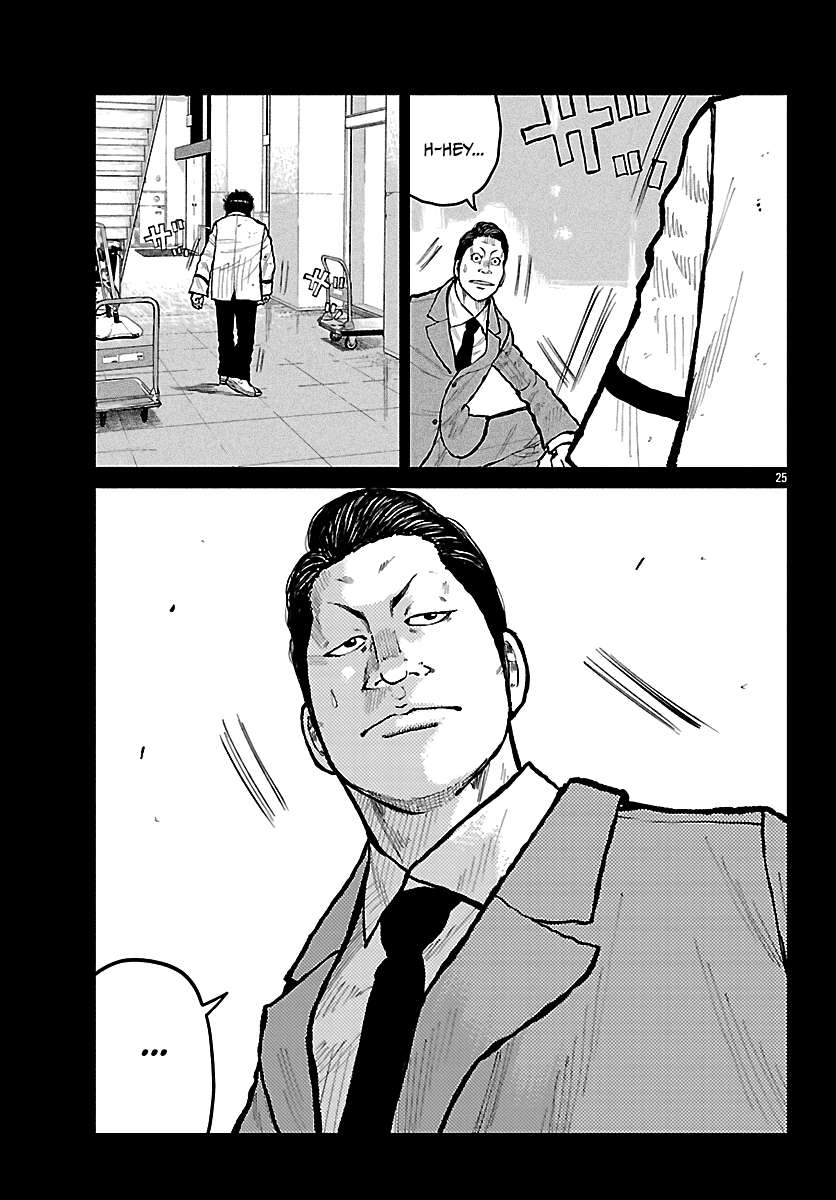 Read Worst Gaiden Mr. Zetton Manga Online