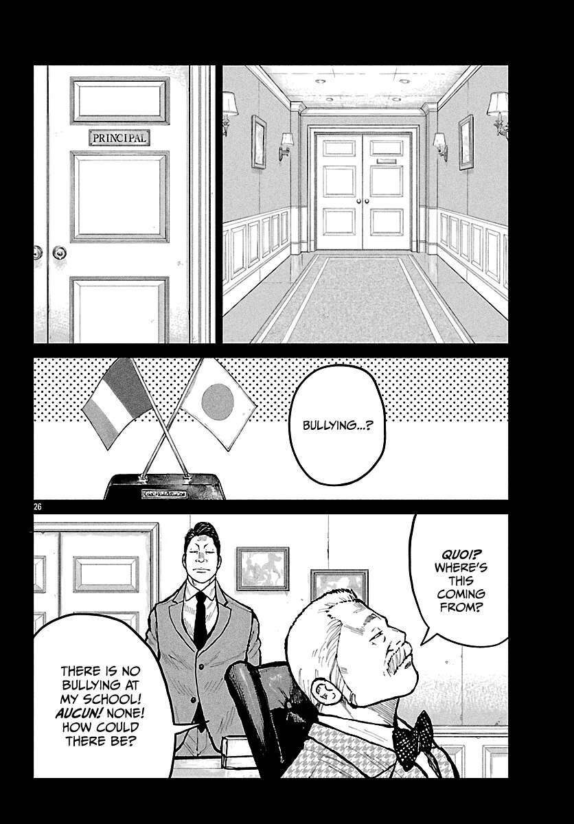Read Worst Gaiden Mr. Zetton Manga Online