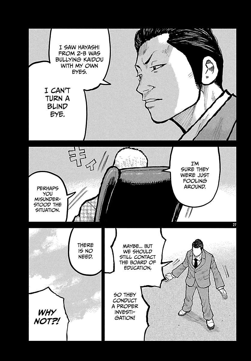 Read Worst Gaiden Mr. Zetton Manga Online