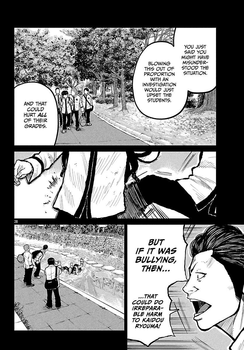 Read Worst Gaiden Mr. Zetton Manga Online