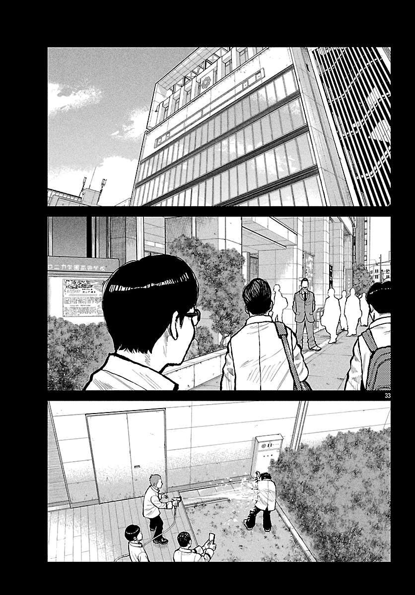 Read Worst Gaiden Mr. Zetton Manga Online