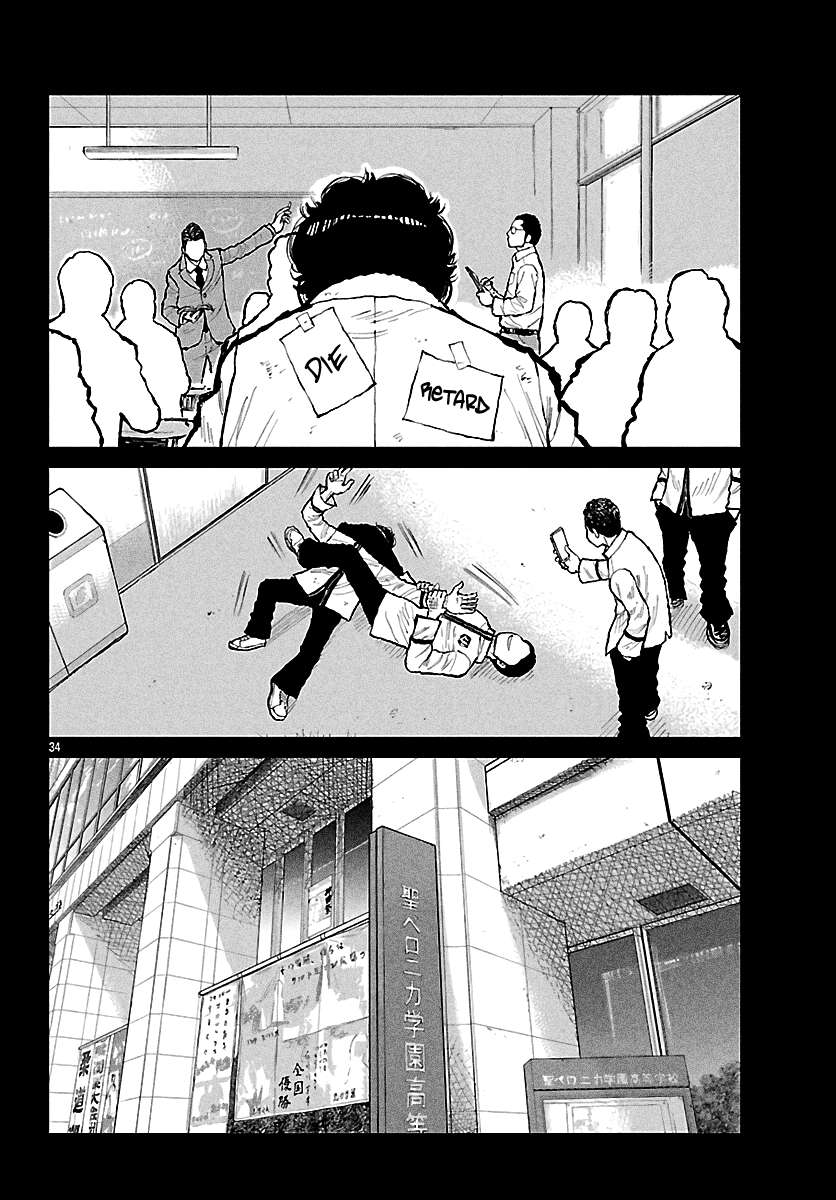 Read Worst Gaiden Mr. Zetton Manga Online