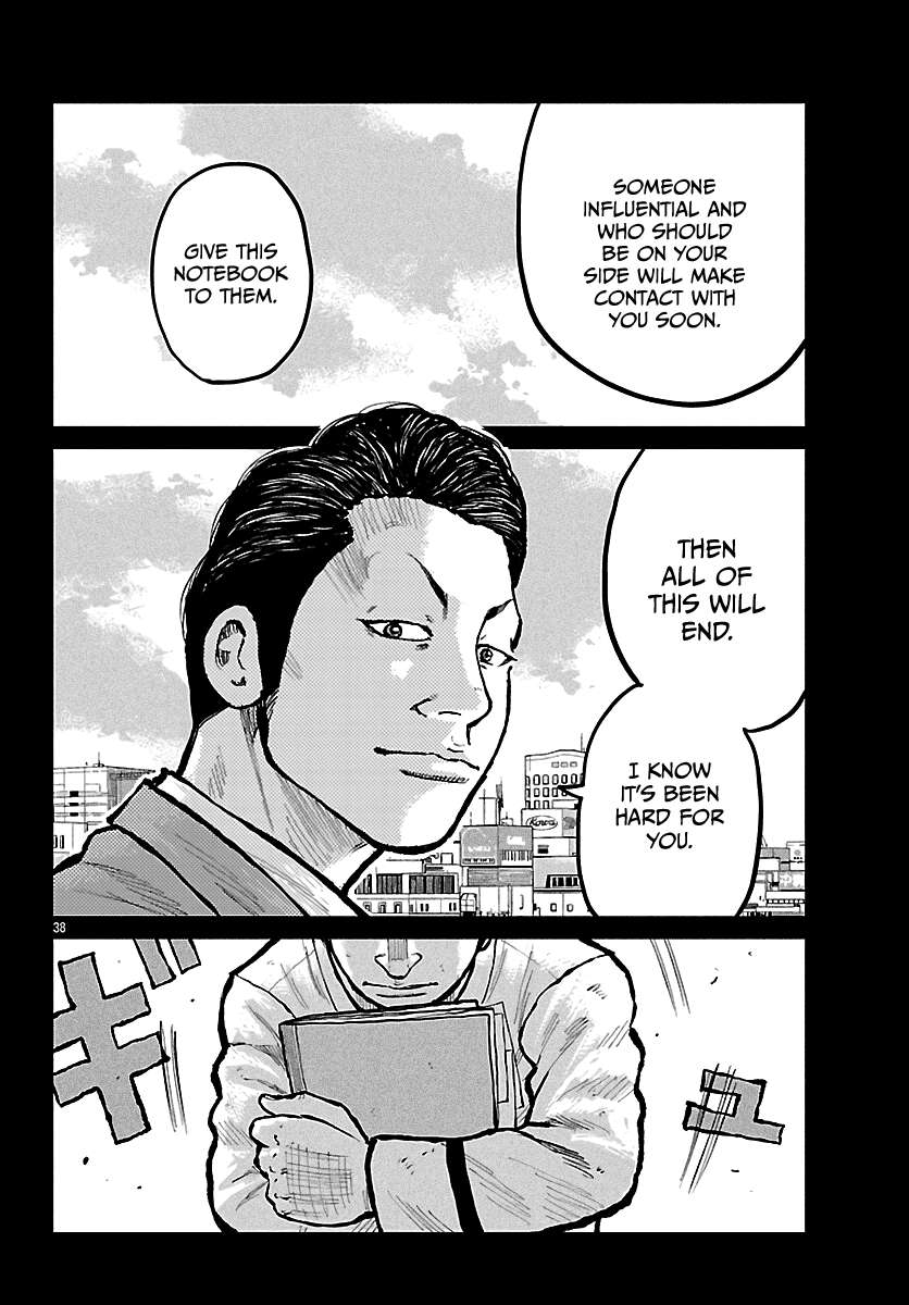 Read Worst Gaiden Mr. Zetton Manga Online